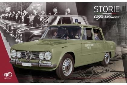 “Ιστορίες της Alfa Romeo” πέμπτο επεισόδιο